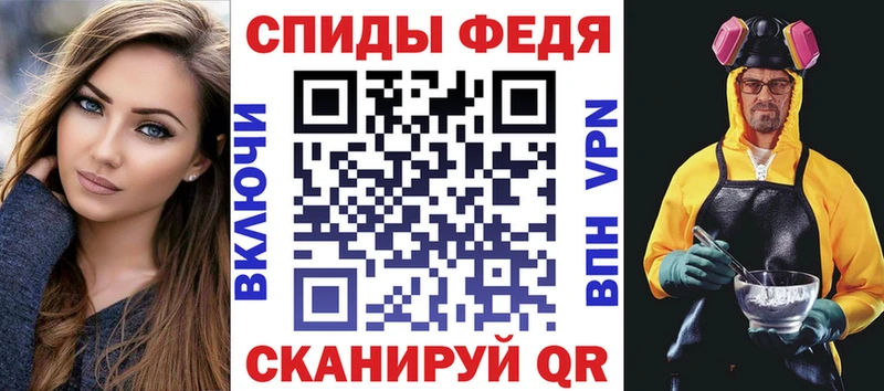 купить сайты Себеж АМФ VHQ