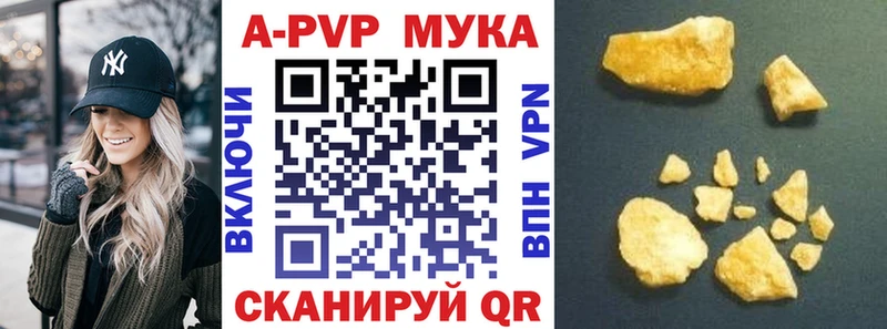 А ПВП VHQ Себеж