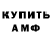 КЕТАМИН VHQ Alex Alexbond