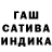 Кокаин FishScale Gazya TV