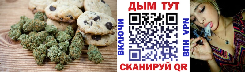 Еда ТГК конопля  Себеж 