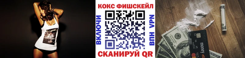 КОКАИН Эквадор  Себеж 