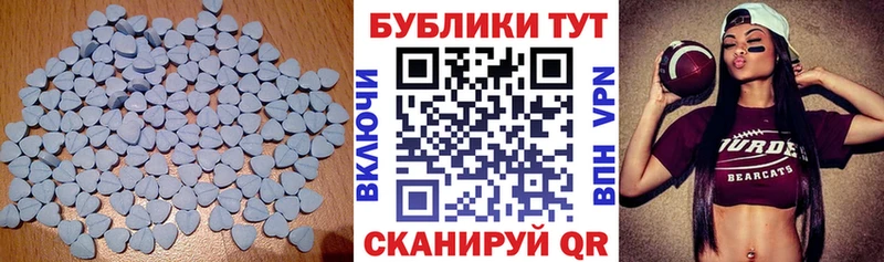 где можно купить наркотик  Себеж  Ecstasy Дубай 