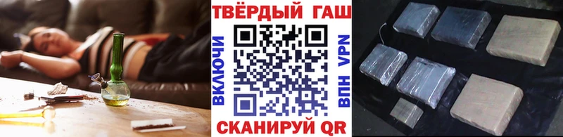 закладки  Себеж  Гашиш Premium 