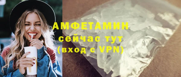 амф Баксан