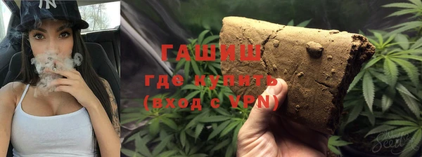 первитин Арсеньев