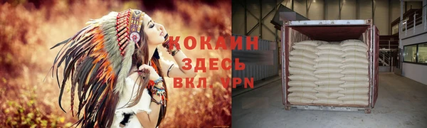 МДМА Армянск