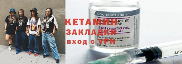круглые Аркадак