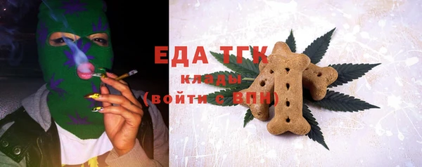 МДМА Армянск