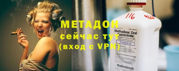 первитин Арсеньев