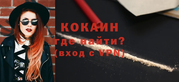 героин Балабаново