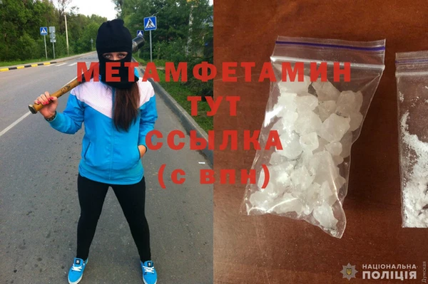 героин Балабаново