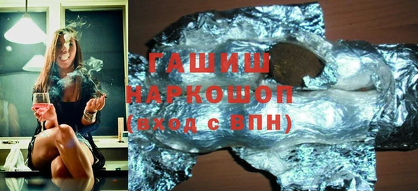 героин Балабаново