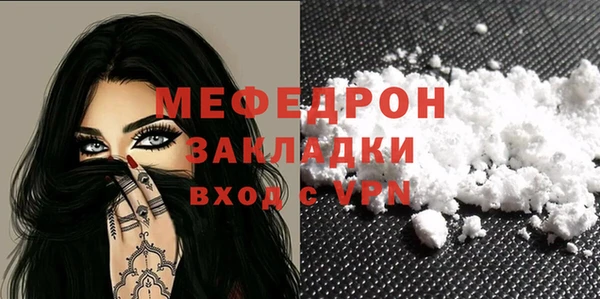амф Баксан
