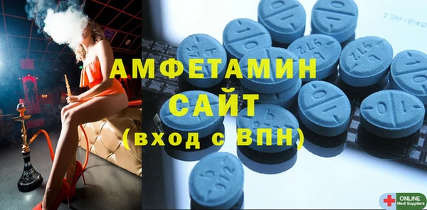 амф Баксан