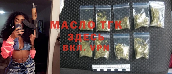 МДМА Армянск