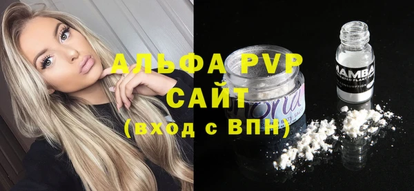 амф Баксан