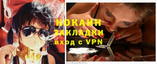 МДМА Армянск