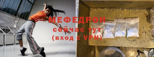индика Балахна