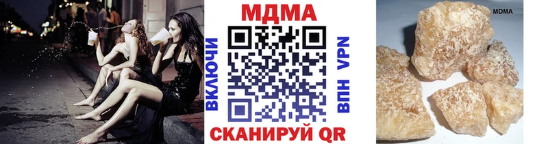 MDMA кристаллы  купить наркотики сайты  Себеж 