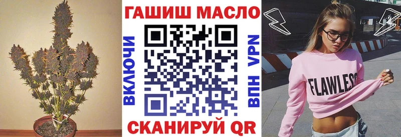 Дистиллят ТГК вейп с тгк  Себеж 