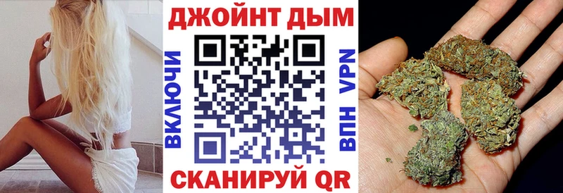 Конопля семена  Себеж 